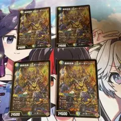 2026年最新】ゴルギーオージャーの人気アイテム - メルカリ