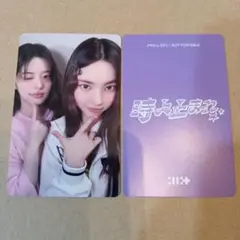 ILLIT　トレカ　セブンネット限定盤　ユニット　ユナ　ミンジュ