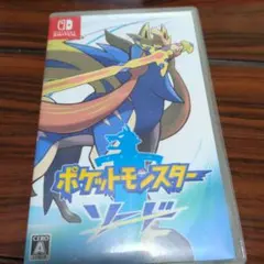 ポケモン ソード
