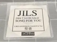 JILS 聖書 LIKE AN EDISON NAGOYA Ver