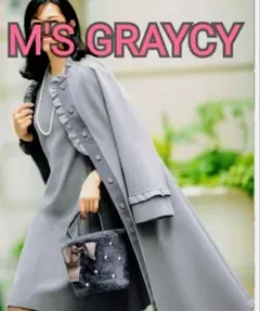 2025年最新】エムズグレイシー コートの人気アイテム - メルカリ