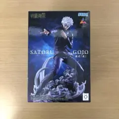 【新品・未開封】「呪術廻戦」 Luminasta　五条悟　虚式「茈」セガ