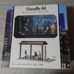 Item thumbnail for item 76418fd9-5b2f-4de0-ada7-41e553bf32cb