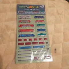 JR 列車シール ぷに鉄シール