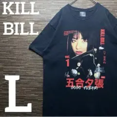 2026年最新】 KILL BILL hufの人気アイテム - メルカリ