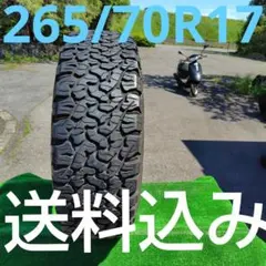 265/70R17夏タイヤ 2019製ＢＦグッドリッチのサムネイル