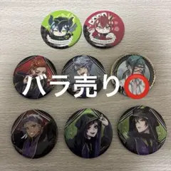 ツイステッドワンダーランド 缶バッチ