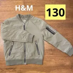 H&M カーキ MA-1スタイルジャケット130cm