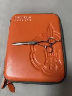 Mizutani シザー2本セット 専用ケース付き Mizutani シザー2本セット 専用ケース付き グッズ類｜商品一覧