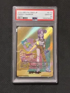 2026年最新】金エナジーマーカーの人気アイテム - メルカリ