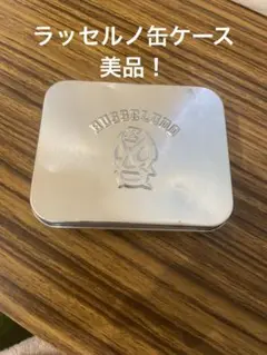 ラッセルノ　RUSSELUNO ゴルフ缶ケース⭐︎美品！