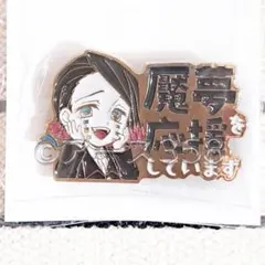 鬼滅の刃 柱カフェ 応援ピンバッジ 宇髄天元 ダイニング - メルカリ