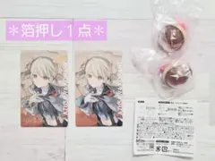 ✽プロセカ✽　小豆沢こはね　リングライト・エピカ(箔押し有り)　セカライ