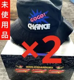 ジャグラー　刺繍　帽子　２個セット　新品未使用品