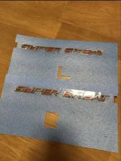 三菱ふそう SUPER GREAT エンブレム 左右セット - メルカリ