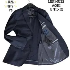 ✨美品✨現行 レミュー アオキ リネン混 春夏 チャコールグレー チェック Y6のサムネイル