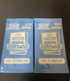 2025年最新】熱風のアリーナ プロモの人気アイテム - メルカリ
