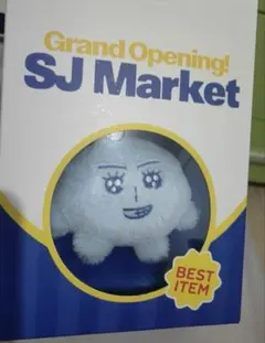 SUPERJUNIOR SJMarket 中国 ショルダーバッグ キュヒョン - メルカリ