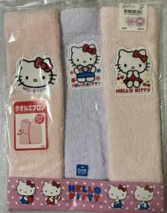 HELLO KITTY タオルエプロン( 3枚セット)