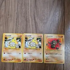 イシツブテ ● 第3弾拡張パック 化石の秘密 No.074