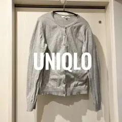 UNIQLO グレー カーディガン M