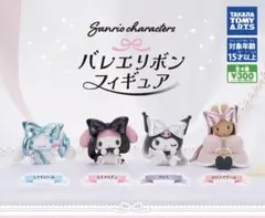 サンリオ バレエリボンフィギュア マイメロディ