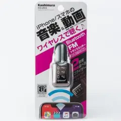 カシムラ Bluetooth FMトランスミッター KD-204 ブラック