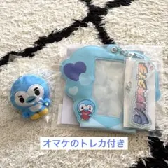 M!LK 塩﨑太智 ぬいぐるみ 概念・トレカケース シャカレキレボリューション