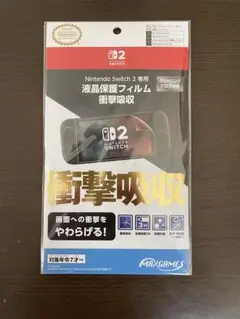 新品・未開封Nintendo Switch 2 液晶保護フィルム