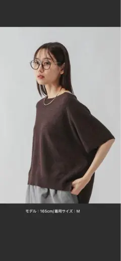 GLOBAL WORK 半袖ニット M ダークブラウン