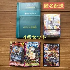 コロコロコミック 7月号付録4点セット ヴァンガード デュエル・マスターズ