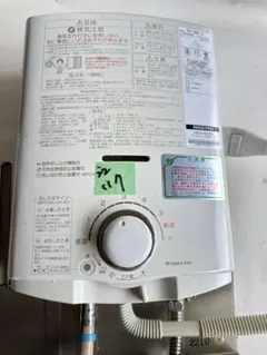美品 2022年製 パロマ 都市ガス用瞬間湯沸器　PH-5BX 元止式のサムネイル