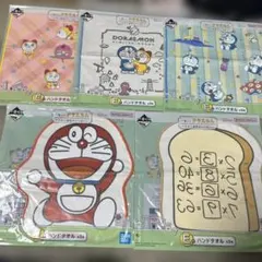 ドラえもん 一番くじ ～ひみつ道具がいっぱい～ ハンドタオル 全５種