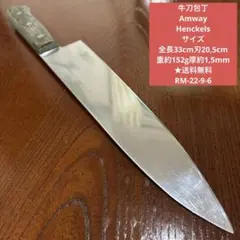 新品】アムウェイ x ヘンケルス ナイフセット4本セット 包丁 - メルカリ