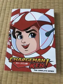 チャージマン研！Chargeman Ken! Complete US DVD チャージマン研！Chargeman Ken! Complete US DVD - メルカリ