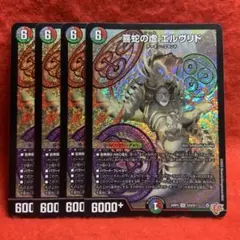 宝田様 リクエスト 2点 まとめ商品