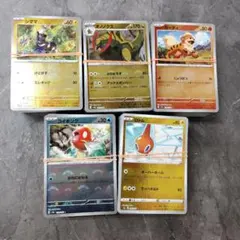 ポケモンカード　まとめ売り　モンスターボールミラ－　約500枚　おまけカード付