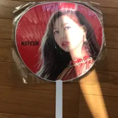 TWICE ナヨンうちわ