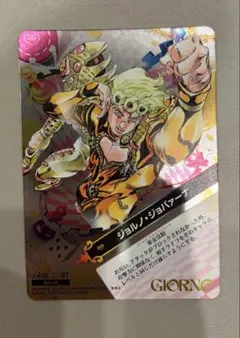 ジョジョの奇妙な冒険abcジョナサン&DIO J-720 - メルカリ