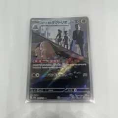 2026年最新】ar 50枚の人気アイテム - メルカリ