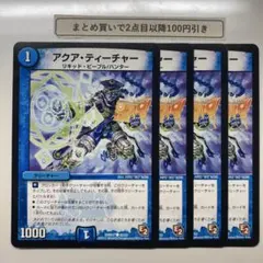 MSデク様 リクエスト 2点 まとめ商品