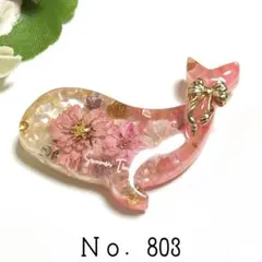 まい様お取置きです。No．809 レジン デコ シマエナガ 爪切り