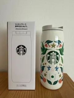 スターバックス2025福袋 ステンレスボトルB 355ml