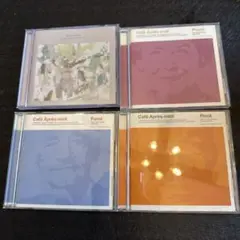 Café Après-midi CD