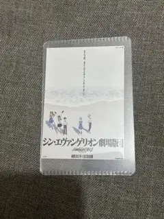月1エヴァ　シン・エヴァンゲリオン劇場版　入場者特典　ステッカー