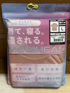 半袖シャツ L オレンジ メディヒールルーム ワークマン 新品 リカバリーウェア