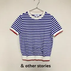 日本製】トゥモローランド マルチボーダーニットTシャツ カフェカラー 