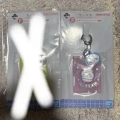 ちいかわ 一番くじ F賞