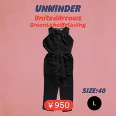 UNWINDER ブラックオールインワン Lサイズのサムネイル