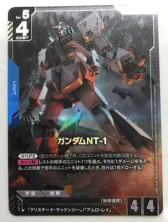 2026年最新】ガンダムNT-1 GD03-001の人気アイテム - メルカリ